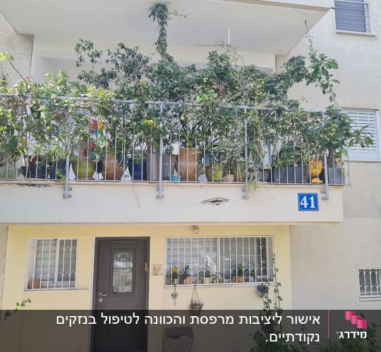 בדיקת ליקויי בטון ועומס במרפסת מבנה קיים